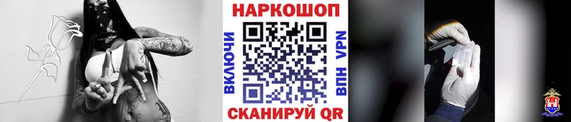 Где купить наркотики Цивильск Псилоцибиновые грибы Каннабис СОЛЬ ГАШИШ Мефедрон Cocaine
