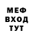 МЕТАДОН белоснежный NekitosPlay_2019