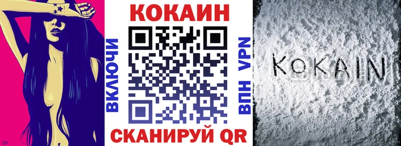 КОКАИН Перу Цивильск