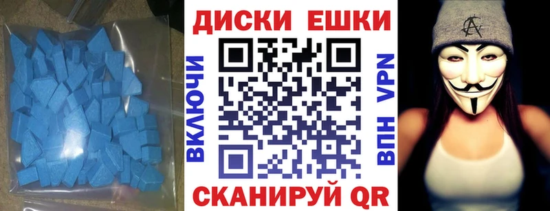 Экстази Cube  нарко площадка телеграм  Цивильск 