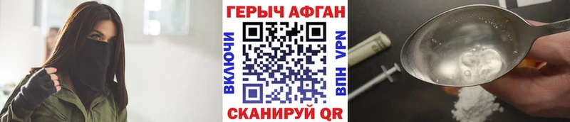 Героин VHQ  Цивильск 