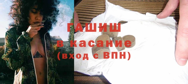 герыч Абдулино