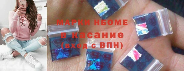 героин Абинск