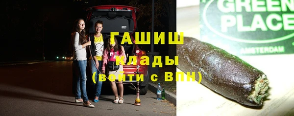 метадон Абаза