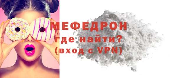 MESCALINE Новодвинск