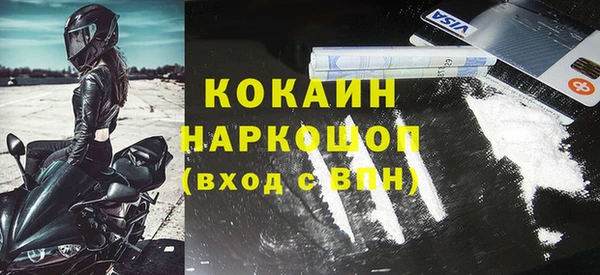 герыч Абдулино