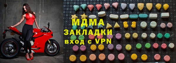 мефедрон Алзамай