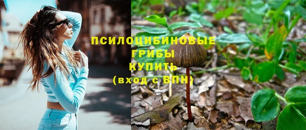героин Абинск