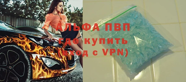 метадон Абаза
