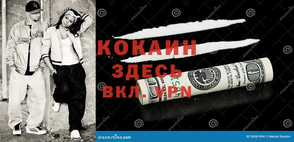 героин Абинск