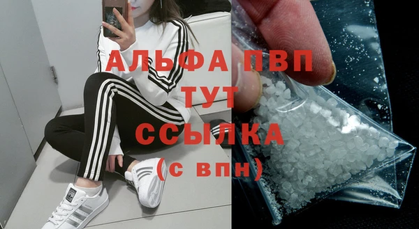 метадон Абаза