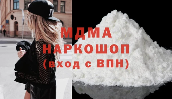 героин Абинск
