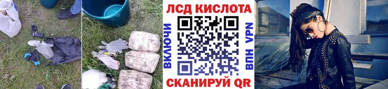 LSD-25 экстази кислота  купить наркотик  shop официальный сайт  Цивильск 