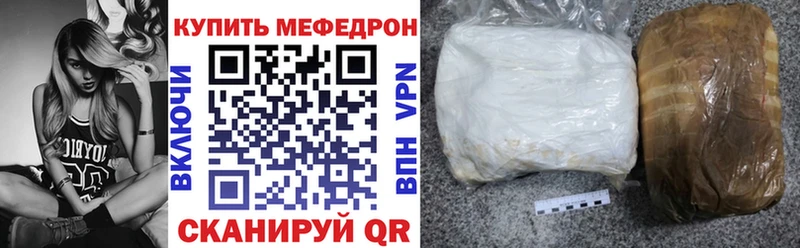 хочу наркоту  Цивильск  Мефедрон VHQ 
