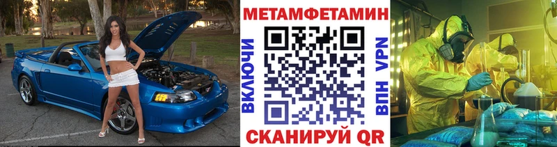купить   Цивильск  блэк спрут зеркало  Метамфетамин мет 