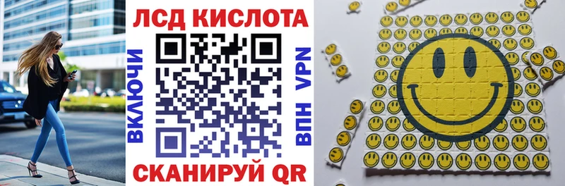 Марки 25I-NBOMe 1,5мг  Цивильск 