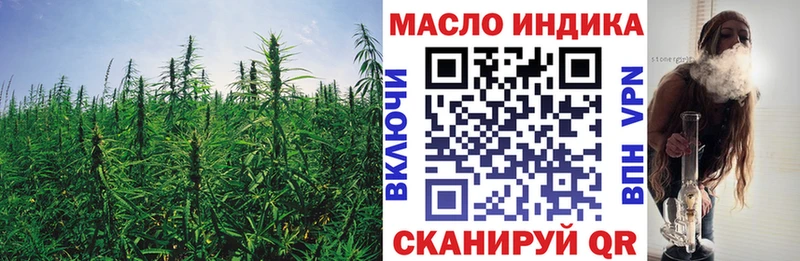 ТГК вейп mega рабочий сайт Цивильск